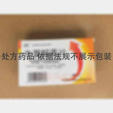牛黄解毒片 12s*2板 甘肃普尔康药业有限公司
