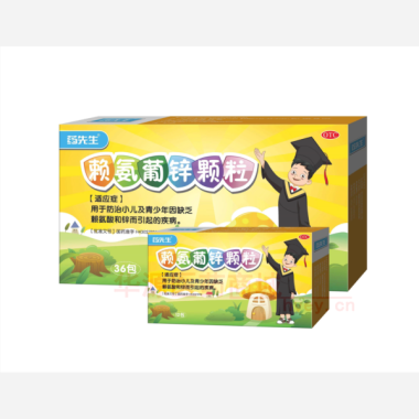 优选 赖氨葡锌颗粒