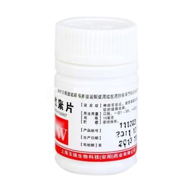 优选 谷维素片