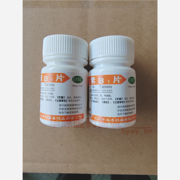 优选 维生素B1片