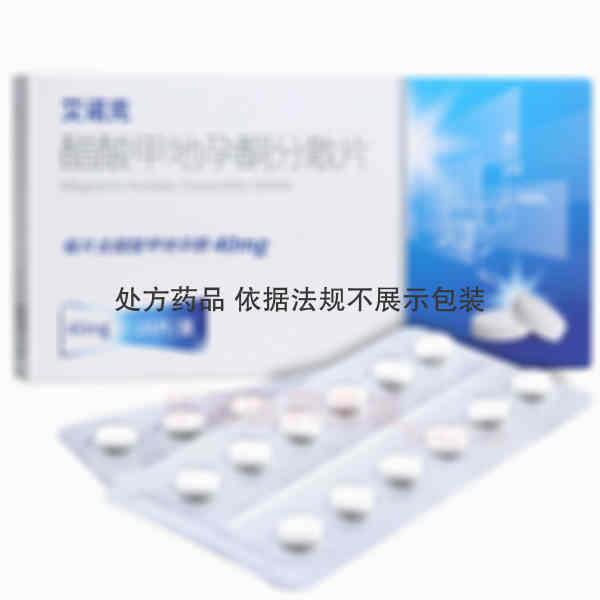 优选 醋酸甲地孕酮分散