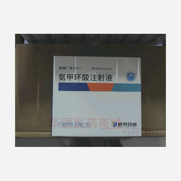 优选 氨甲环酸注射液