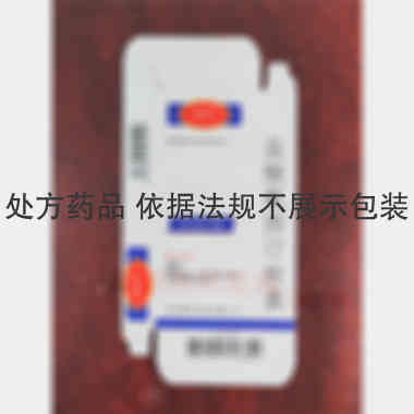盐酸氟西汀胶囊 20mg*14s 苏州俞氏药业有限公司