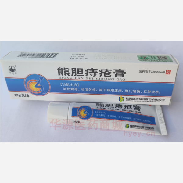 优选 熊胆痔疮膏（套盒