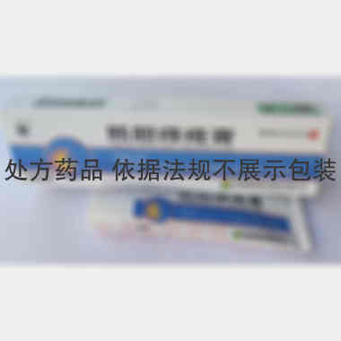 熊胆痔疮膏（套盒 20g 陕西康惠制药股份有限公司
