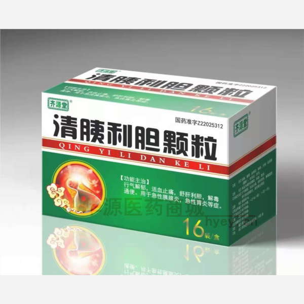 优选 清胰利胆颗粒