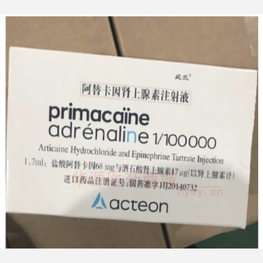 优选 阿替卡因肾上腺素