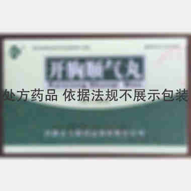 开胸顺气丸 6g*10袋 内蒙古九郡药业有限责任公司