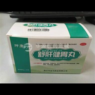 优选 舒肝健胃丸