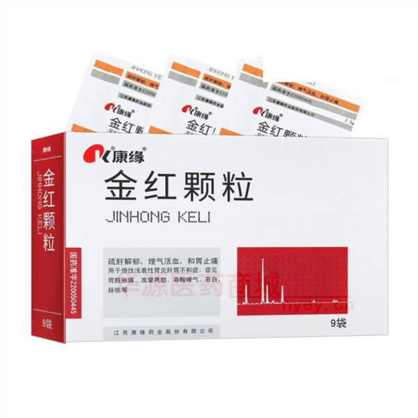 优选 金红颗粒