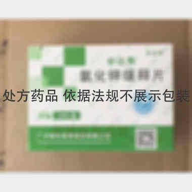 优选 氯化钾缓释片(补