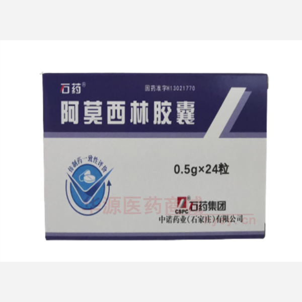 优选 阿莫西林胶囊