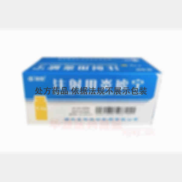 优选 注射用炎琥宁