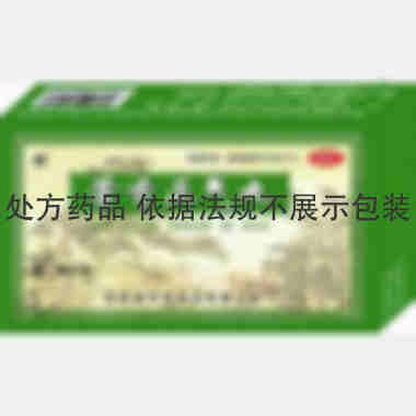 优选 藿香正气丸（浓缩