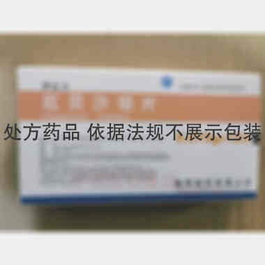 厄贝沙坦片(伊达 0.075g*12s 瀚晖制药有限公司(原海正辉瑞)