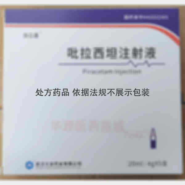 优选 吡拉西坦注射液
