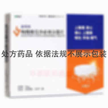 枸橼酸莫沙必利分 5mg*20s 成都康弘药业集团股份有限公司