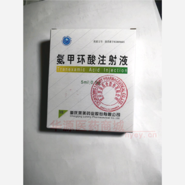 优选 氨甲环酸注射液