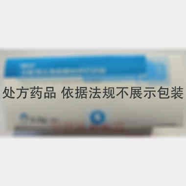 注射用头孢哌酮钠