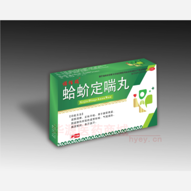 优选 蛤蚧定喘丸
