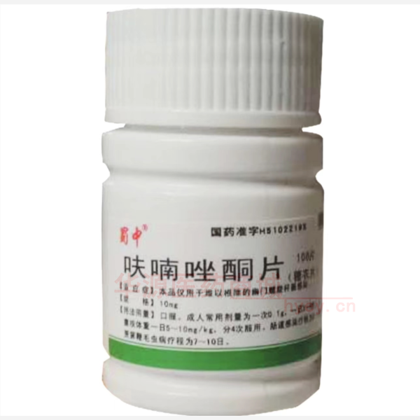 优选 呋喃唑酮片(糖衣