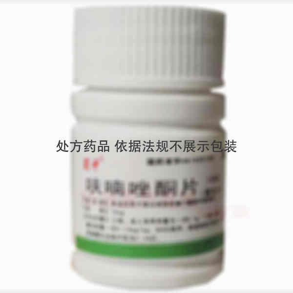 优选 呋喃唑酮片(糖衣