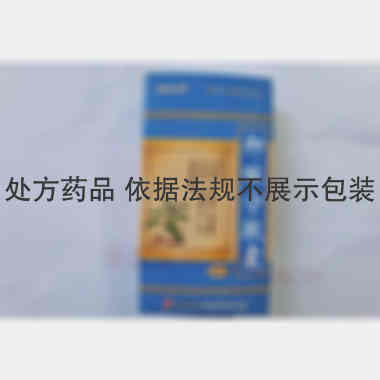 优选 抑眩宁胶囊