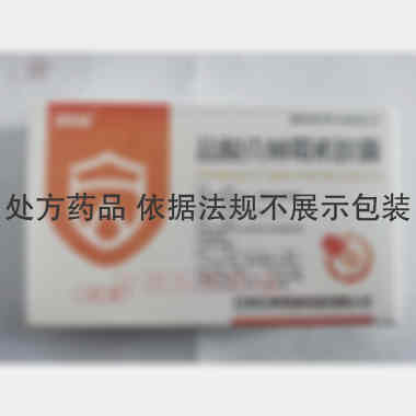 优选 盐酸克林霉素胶囊