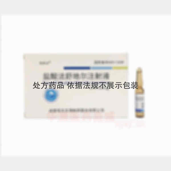 优选 盐酸法舒地尔注射