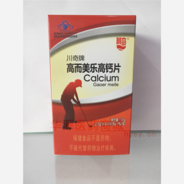 川奇牌高而美乐高 2.2g*60s 南昌川奇保健品有限公司委托江西川奇药业有限公司