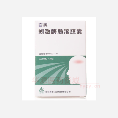 优选 蚓激酶肠溶胶囊