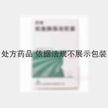 优选 蚓激酶肠溶胶囊