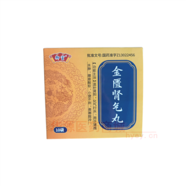 优选 金匮肾气丸（水蜜