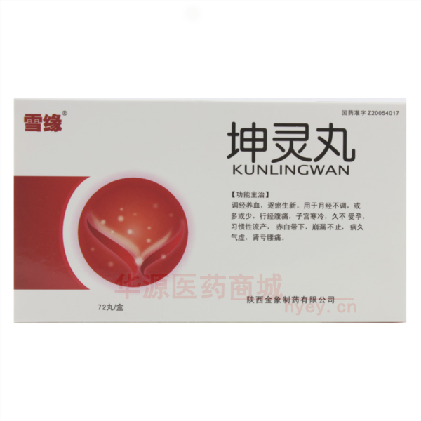 优选 坤灵丸