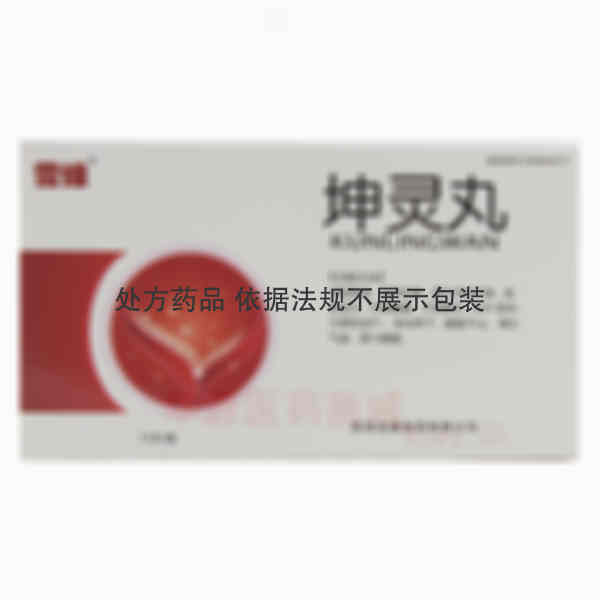 优选 坤灵丸