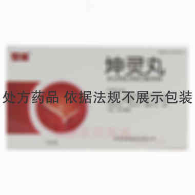 优选 坤灵丸