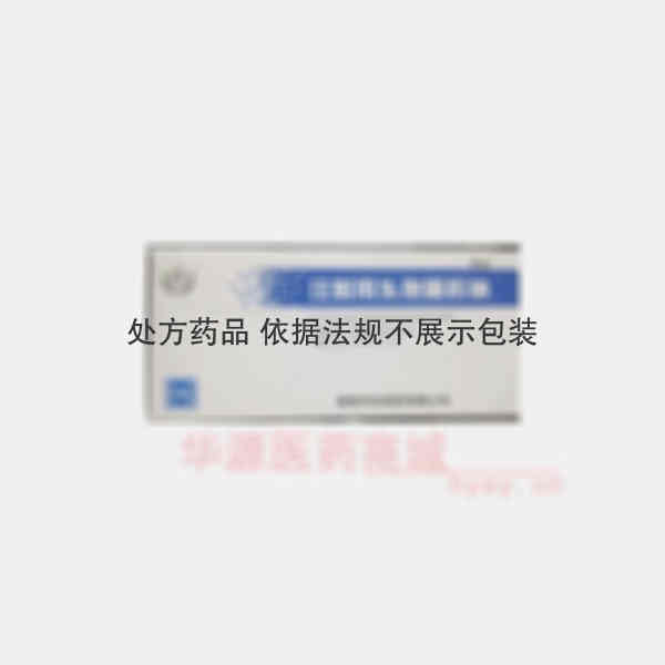 优选 注射用头孢噻肟钠