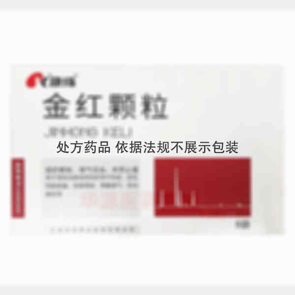 优选 金红颗粒