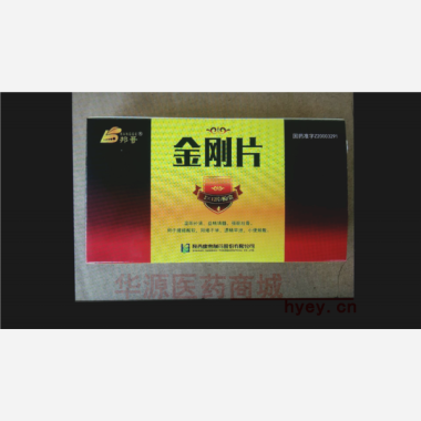 优选 金刚片