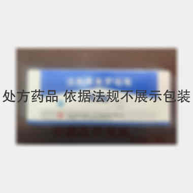 注射用美罗培南 0.5g*10支 上海上药新亚药业有限公司(原上海新亚药业有限公司