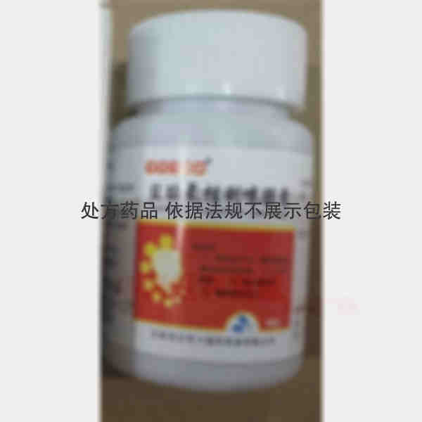 优选 盐酸氟桂利嗪胶囊