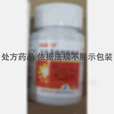 盐酸氟桂利嗪胶囊