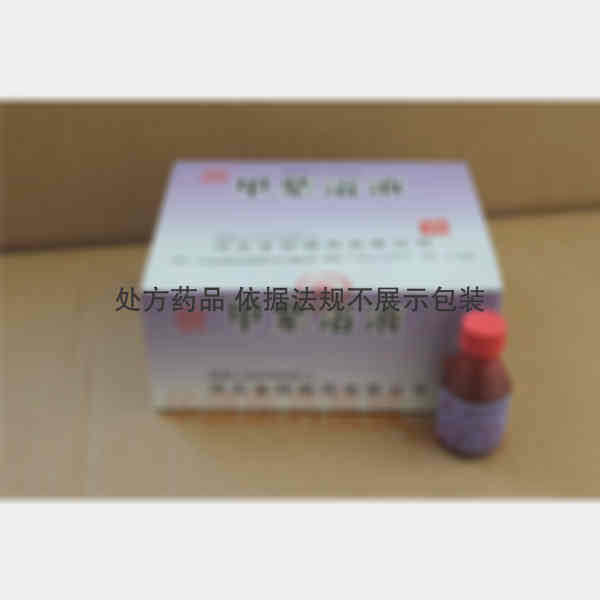 优选 甲紫溶液