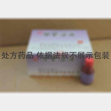 甲紫溶液 1%*20ml 河北金钟制药有限公司