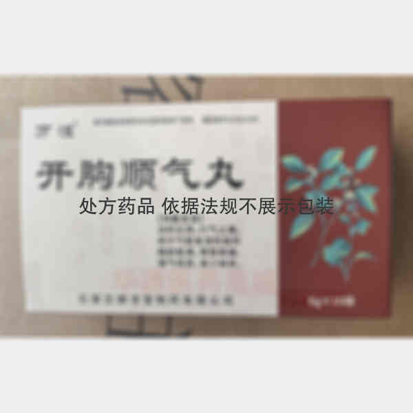 优选 开胸顺气丸