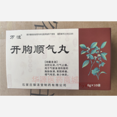 优选 开胸顺气丸