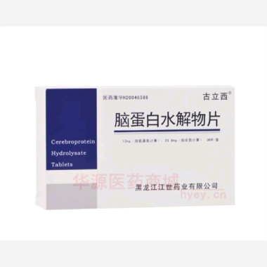 优选 脑蛋白水解物片