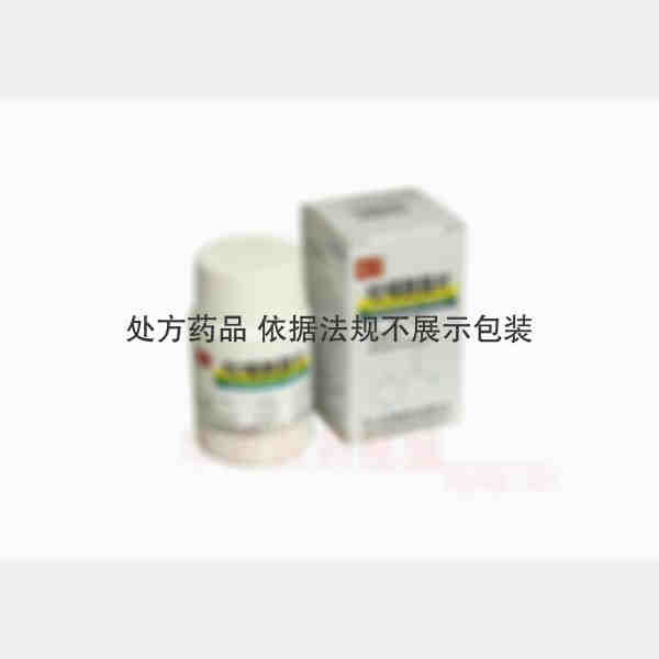 优选 吡嗪酰胺片(套盒