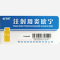优选 注射用炎琥宁