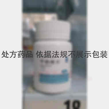 优选 甲硝唑片（套盒)
